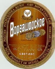 1vorkuta_vorgash.jpg