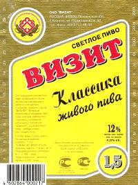 1vizit_klas_15.jpg