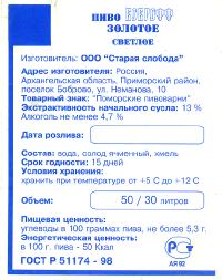 1bobroff_zolotoye.jpg