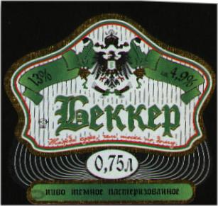 bekker_075.jpg