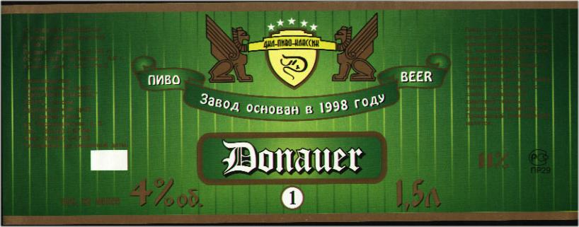 donauer_1.jpg