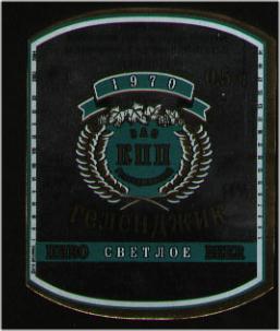 gelendgik.jpg