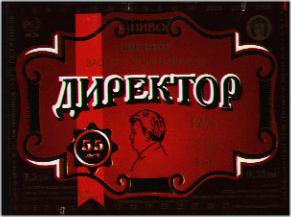 korenovsk_direktor.jpg