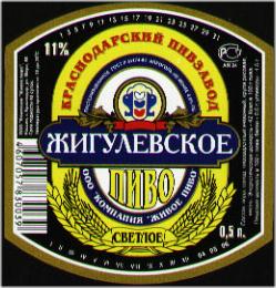 krasnodar_zig_gp.jpg