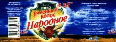 ochakovo_krasnodar.jpg