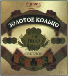 ranova_zk_sv.jpg