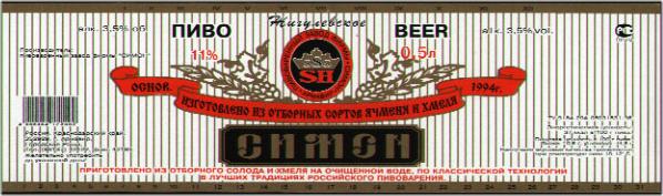 simon_zig_05lenta.jpg