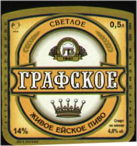 yesk_grafskoye.jpg
