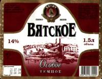 1viatskoye_osoboye_15.jpg