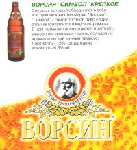 barnaul_buklet.jpg