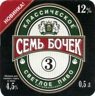7bochek_3.jpg