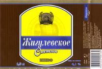 1noginsk_ziguly15.jpg