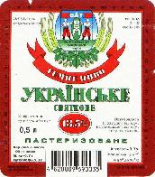 ukr.jpg