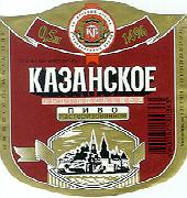 1krv_kazan.jpg
