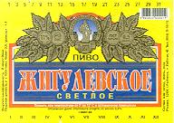 1pybinsk_zig.jpg