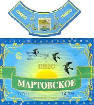1sarapul_mart.jpg