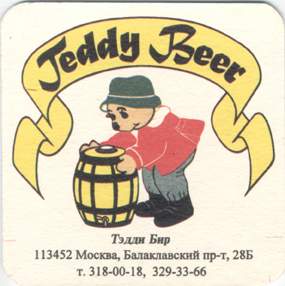 teddy_beer.jpg (14873 bytes)