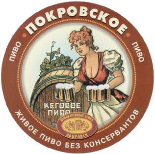 pokrov.jpg (19924 bytes)