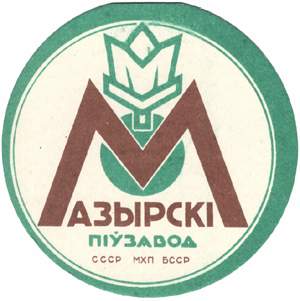 mazyrski.jpg (14572 bytes)