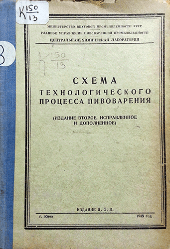 read методические указания по