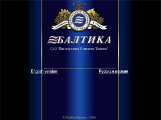 http://www.baltika.ru