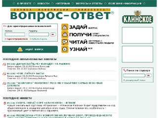 http://www.klinskoe-narodu.ru/