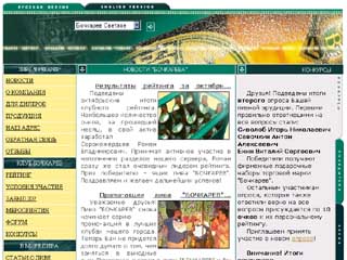 http://www.bochkarev.ru/