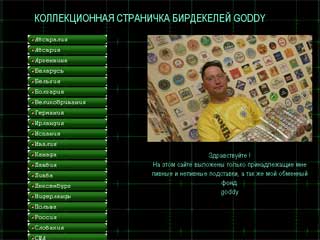 http://deckel.sitecity.ru/