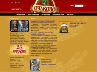 http://www.ochakovo.ru