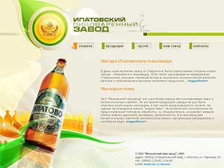 http://ipbeer.ru/