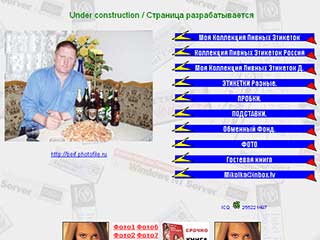 http://turnik5775.sitecity.ru/