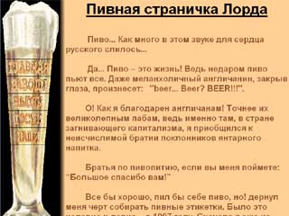 http://www.ua-beer.narod.ru/